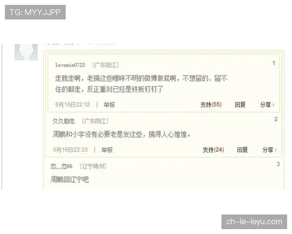 球迷区官方志愿者值班手机与通信设备配发说明 球迷区官方志愿者值班手机与通信设备配发说明